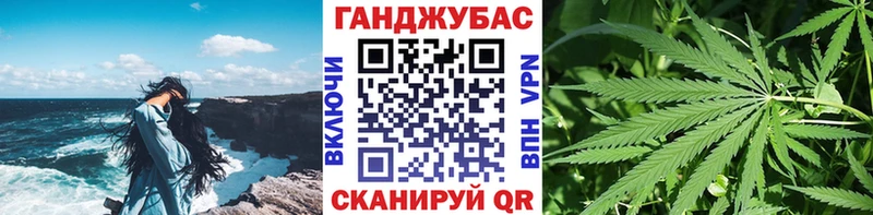 Как найти закладки Починок КОКАИН А ПВП Марихуана Меф мяу мяу