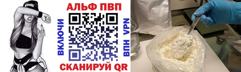 А ПВП СК КРИС Починок