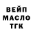 Кодеин Purple Drank marko4452