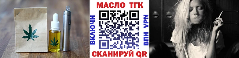 Печенье с ТГК марихуана  Починок 