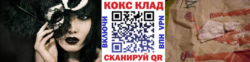COCAIN Columbia  Починок 