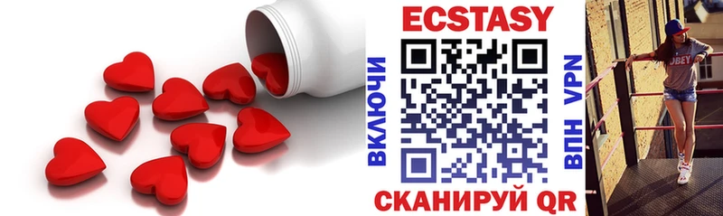 ЭКСТАЗИ VHQ  цены   ОМГ ОМГ как зайти  Починок 