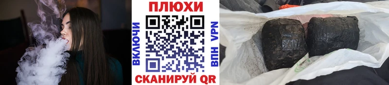 Гашиш гарик  гидра ССЫЛКА  Починок  цена  