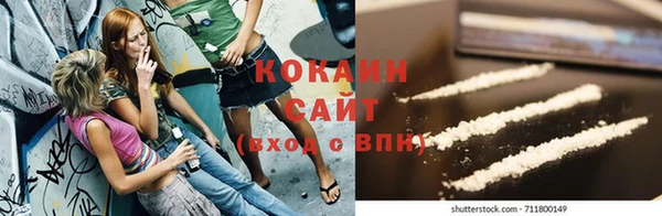 ешки Абинск