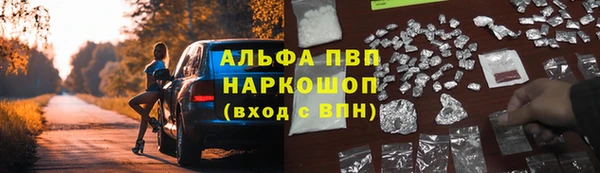 мяу мяу кристалл Абдулино