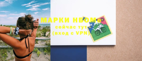 амфетамин Дмитриев