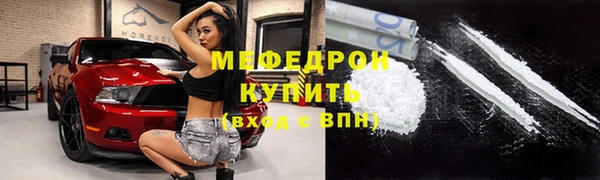 кристаллы Абаза