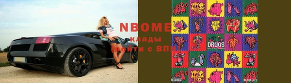мяу мяу кристалл Абдулино
