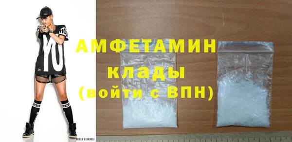 кристаллы Абаза