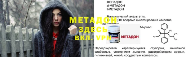 кристаллы Абаза