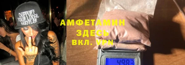 ешки Абинск