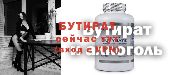 мяу мяу кристалл Абдулино
