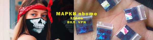 первитин Дмитров