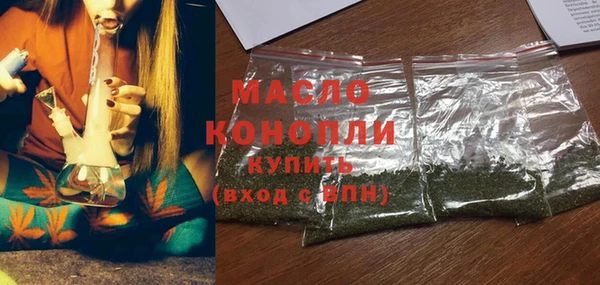 кристаллы Абаза