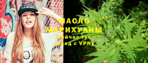 мяу мяу кристалл Абдулино