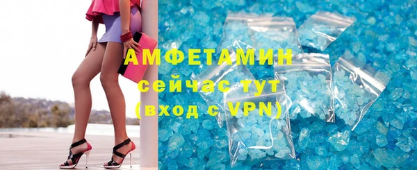 кристаллы Абаза