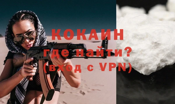 кристаллы Абаза