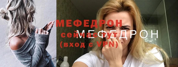 ешки Абинск