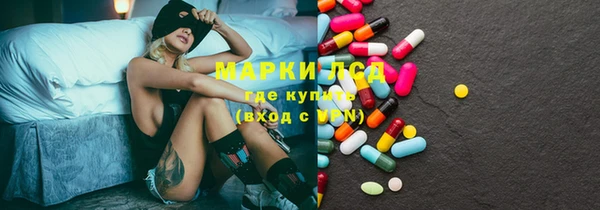 мяу мяу кристалл Абдулино