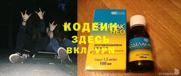мяу мяу кристалл Абдулино