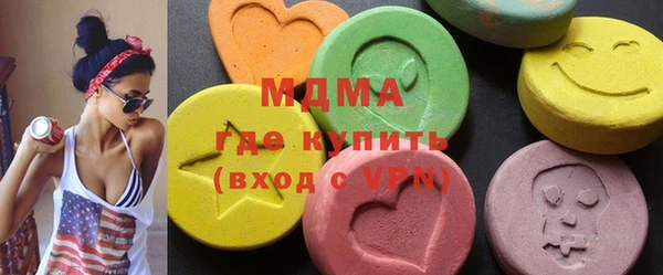 мяу мяу кристалл Абдулино
