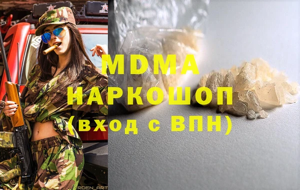мяу мяу кристалл Абдулино
