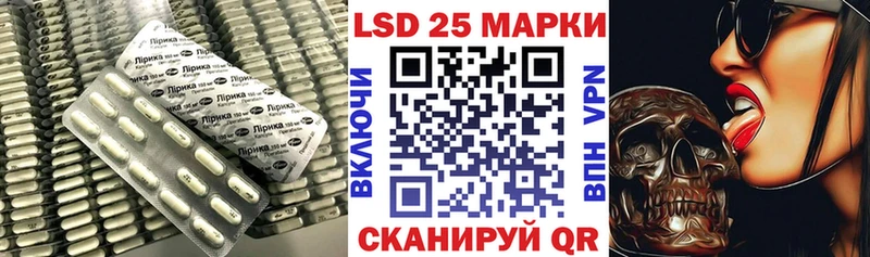 МЕГА зеркало  Починок  darknet как зайти  LSD-25 экстази кислота 