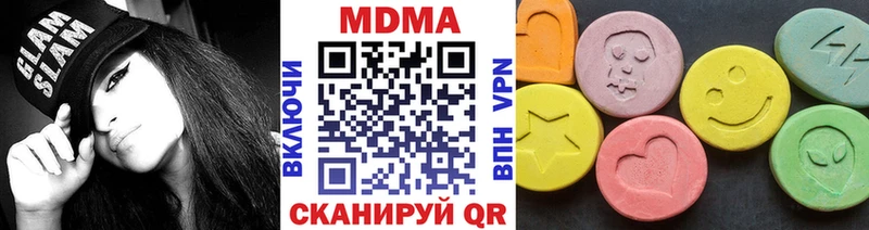 МДМА crystal  где продают   Починок 