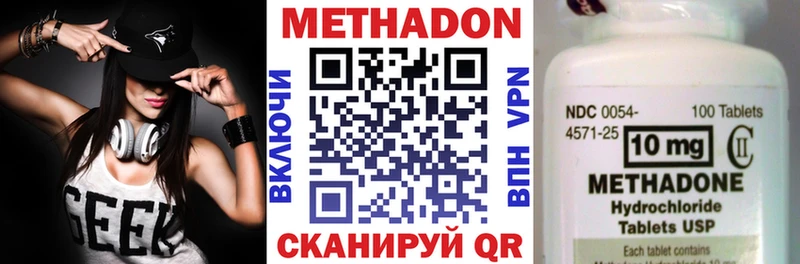 блэк спрут ONION  Починок  Метадон кристалл 
