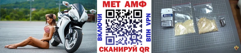Первитин Декстрометамфетамин 99.9%  blacksprut онион  Починок  купить закладку 