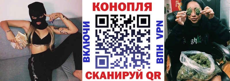цены наркотик Починок Бошки марихуана конопля